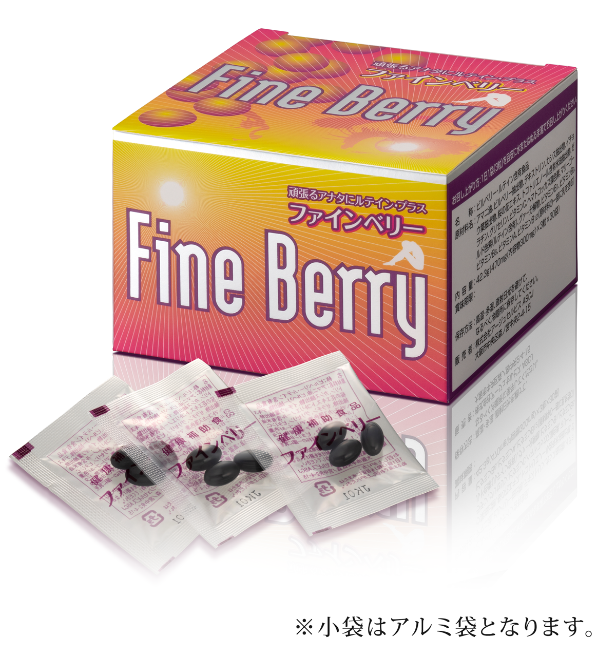fineberry1