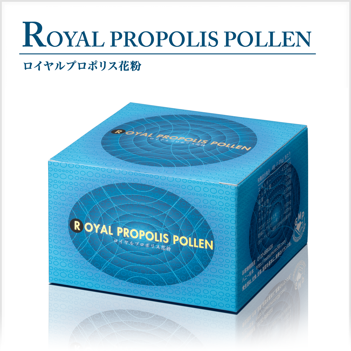 ROYAL PROPOLIS POLLEN ロイヤルプロポリス花粉
